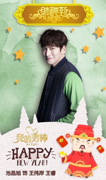 Mr. Right Fotoğrafı