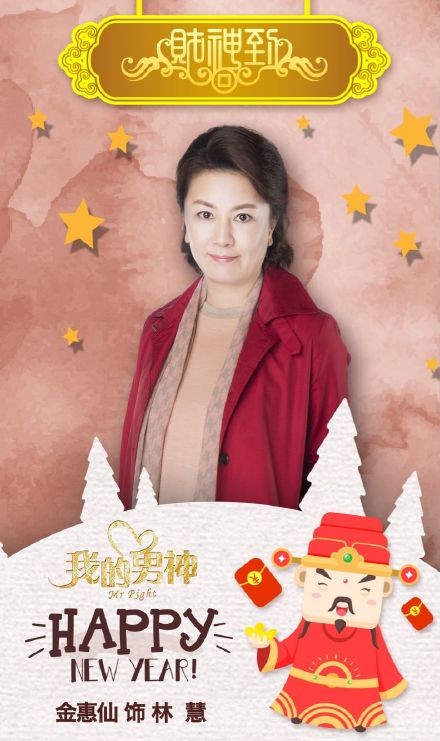 Mr. Right Fotoğrafı