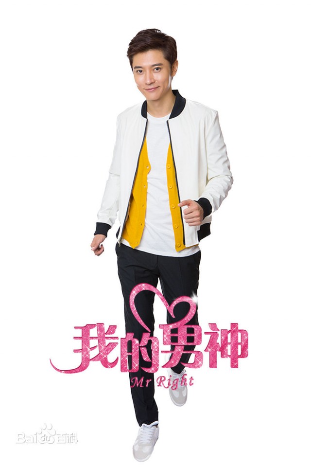 Mr. Right Fotoğrafı