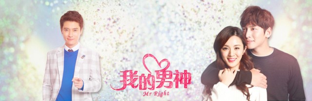 Mr. Right Fotoğrafı