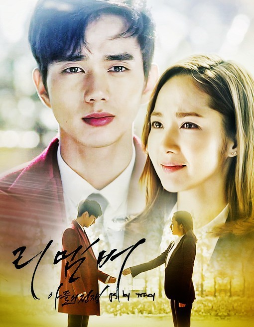 Remember Fotoğrafı