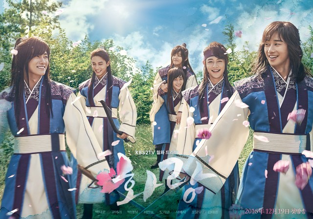 Hwarang fotoğrafı