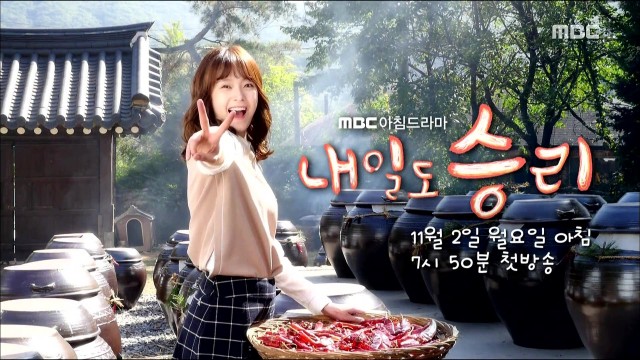 Naeildo Seungri Fotoğrafı