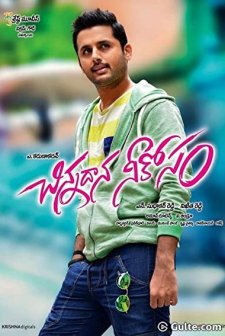 Senin İçin, Küçüğüm (2014) afişi