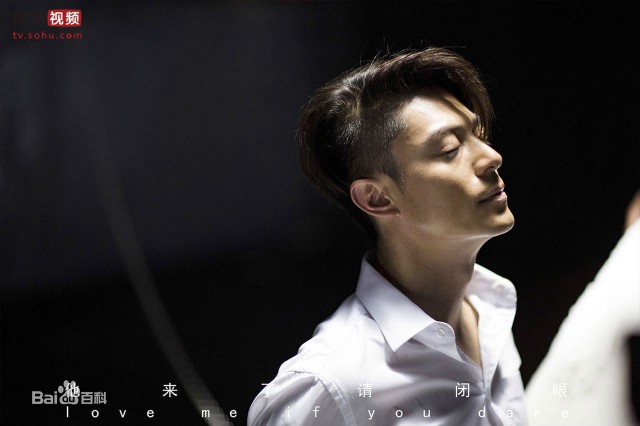 Love Me, If You Dare Fotoğrafı