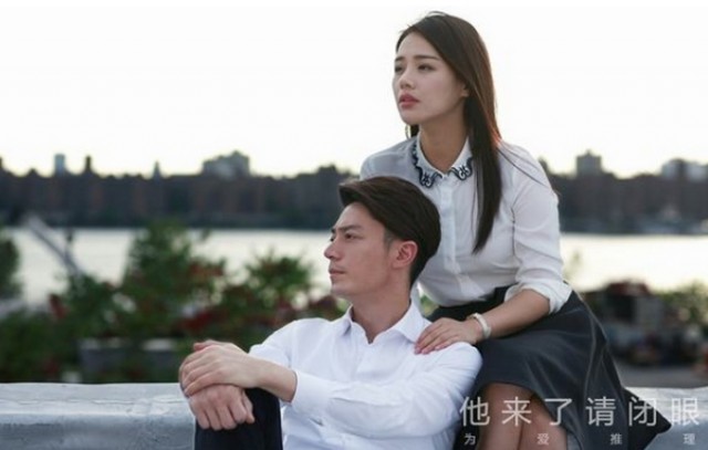 Love Me, If You Dare Fotoğrafı