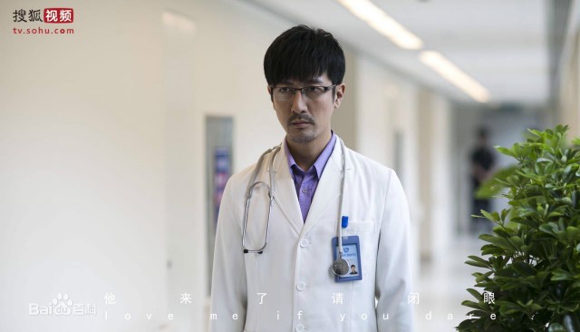 Love Me, If You Dare Fotoğrafı