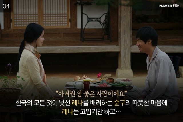 Dear..Lena Fotoğrafı