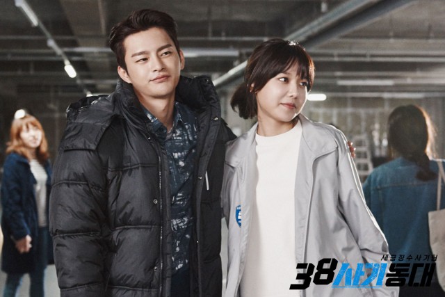 38 Task Force Fotoğrafı