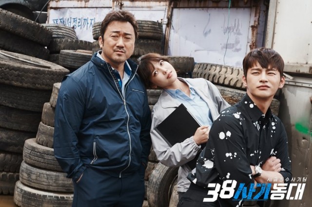 38 Task Force Fotoğrafı