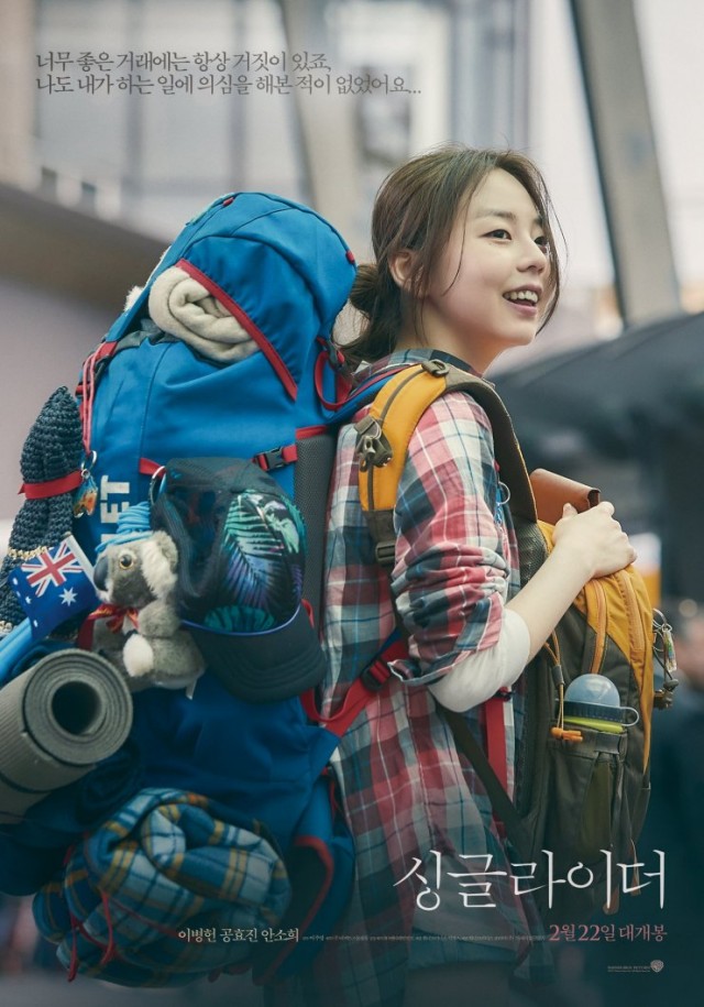 A Single Rider fotoğrafı