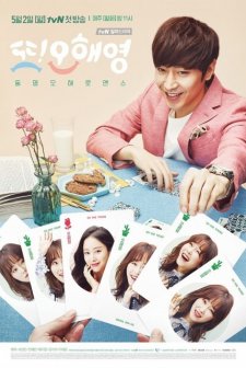 Another Miss Oh (2016) afişi