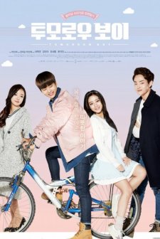 Tomorrow Boy (2016) afişi