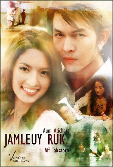 Jam Loey Rak fotoğrafı