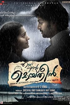 Ennu Ninte Moideen (2015) afişi