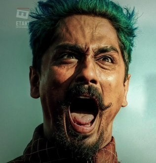 Jil Jung Juk Fotoğrafı