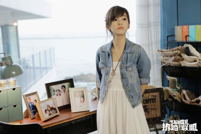 Huai jie jie zhi chai hun lian meng fotoğrafı