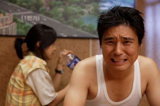 1beonga-ui Gijeok fotoğrafı