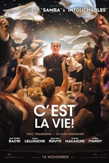 Düğünümüz Var (2017) afişi