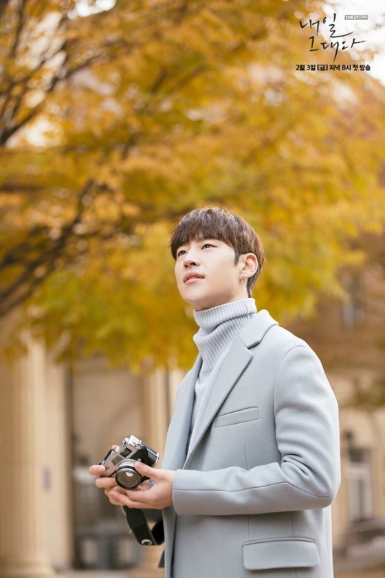 Tomorrow with You fotoğrafı