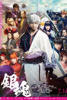Gintama (2017) afişi
