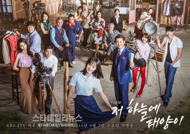 That Sun in the Sky Fotoğrafı