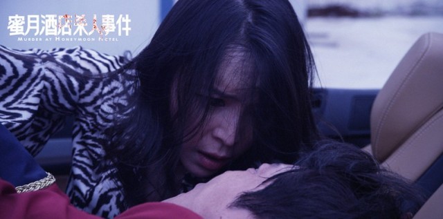 Murder at Honeymoon Hotel Fotoğrafı