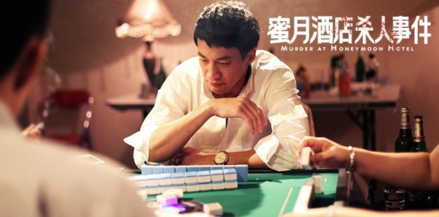 Murder at Honeymoon Hotel Fotoğrafı