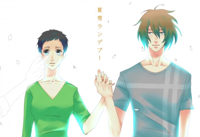 Natsuyuki Rendezvous Fotoğrafı