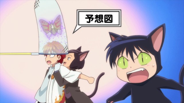 Kyoukai no Rinne Fotoğrafı