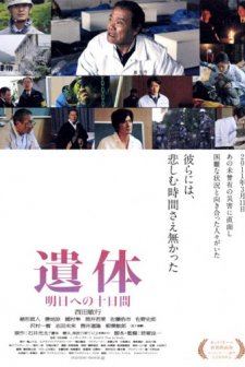 Reunion (2013) afişi