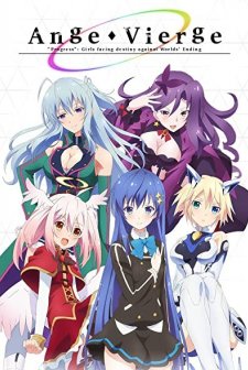 Ange Vierge (2016) afişi