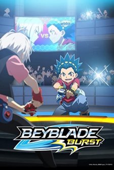 Beyblade Burst (2016) afişi