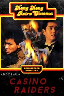 Casino Raiders (1989) afişi