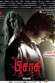 Pisasu (2014) afişi