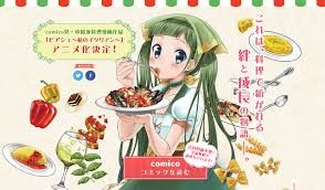 Piace: Watashi no Italian Fotoğrafı