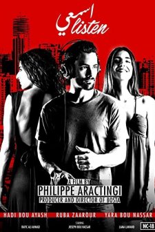 Ismaii (2017) afişi