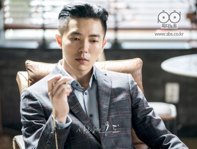 Temperature of Love fotoğrafı