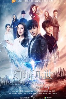 Ice Fantasy: Destiny (2017) afişi
