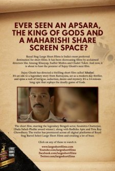 Ahalya 2015 (2015) afişi