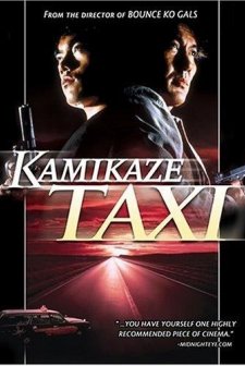 Kamikaze Taksi (1995) afişi