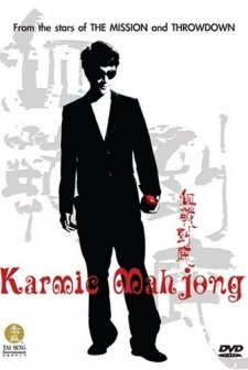 Karmic Mahjong (2006) afişi