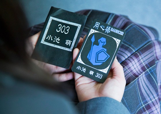 The Werewolf Game: Mad Land Fotoğrafı