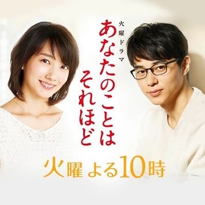 I love You Just a Little Bit Fotoğrafı