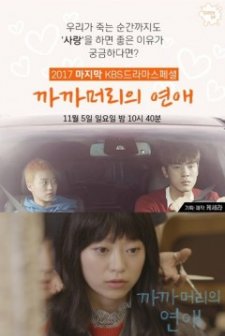 Buzzcut Love (2017) afişi