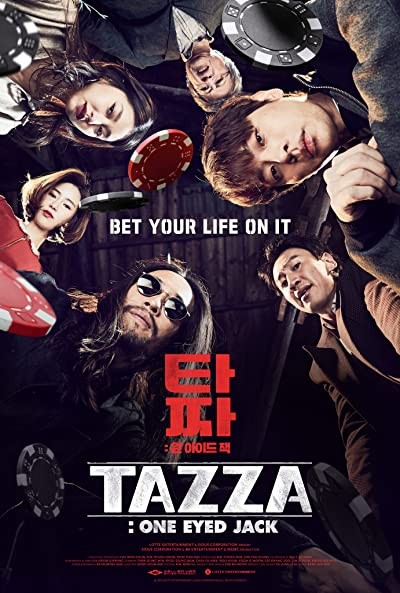 Tazza 3 (2019) afişi