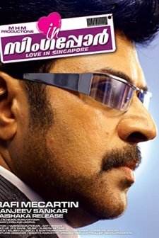 Love in Singapore (2009) afişi