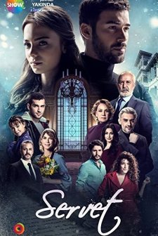 Servet (2018) afişi