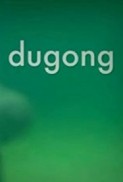 Dugong (2007) afişi