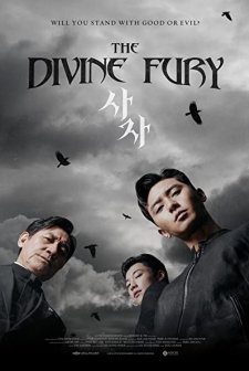 The Divine Fury (2019) afişi